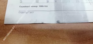 0445110101,0445110064 Форсунка Hyundai Trajet Арт 00083481, вид 4