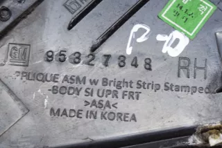 95327348 , art8603909 Прочая запчасть Opel Mokka 1 Арт 8603909, вид 4