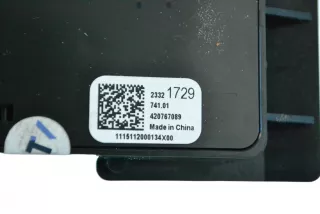 23321729 , art8815234 Антенна Chevrolet Corvette Арт 8815234, вид 5