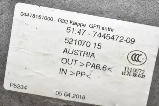 51477445481, 51477445472, 51437377732, 51477377722, 7377732, 7445472, 7377734, 51477377723, 51477377 Обшивка багажника BMW 6 G32 Арт 367148, вид 8