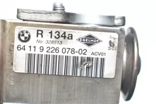 64119226078, 9226078, 64119182512, 9182512, 64116981484, 6981484 , art521833 Прочая запчасть BMW 3 E90/E91/E92/E93 Арт 521833, вид 4