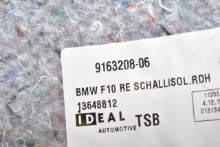 9163208, 51489163208 , art2945060 Прочая запчасть BMW 5 F10/F11/GT F07 Арт 2945060, вид 4