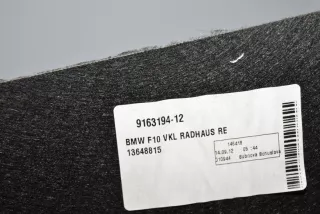 9163194, 51479163194 , art7892722 Обшивка багажника BMW 5 F10/F11/GT F07 Арт 7892722, вид 5