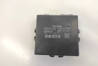 8905078020 , art5831125 Прочая запчасть Lexus NX Арт 5831125, вид 1