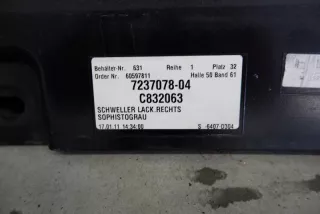 7237078 , art3037541 Накладка на порог BMW 5 F10/F11/GT F07 Арт 3037541, вид 3