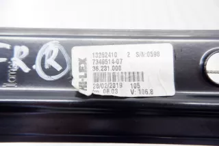 7349514 , art718227 Молдинг двери передней правой BMW X1 F48 Арт 718227, вид 4
