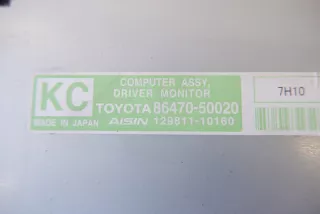 86470-50020 , art938736 Прочая запчасть Lexus LS 4 Арт 938736, вид 6