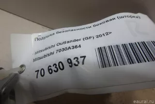 7030A364 Подушка безопасности боковая (шторка) Mitsubishi Outlander 3 Арт E70630937, вид 3