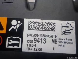 13589413 Блок AirBag Opel Zafira C Арт E41038642, вид 3