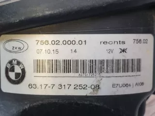 63177317252, 7317252 ПТФ BMW X3 F25 Арт AR246612, вид 11