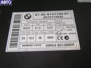 61359147195 Иммобилайзер BMW 3 E90/E91/E92/E93 Арт 54451537, вид 2
