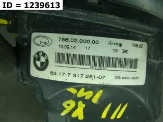 63177317251 фара противотуманная BMW X6 F16 Арт MB54437, вид 9