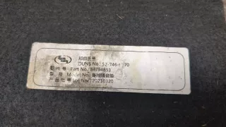 84794853 Обшивка багажника Buick Envision 2 Арт 8628221, вид 2