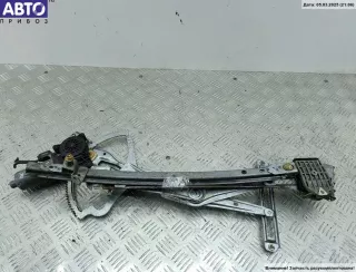 98BGC-23201-AP Стеклоподъемник электрический передний левый Ford Cougar Арт 54269889, вид 2