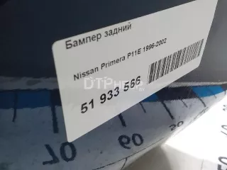 850222J000 Бампер задний Nissan Primera 11 Арт AM51933566, вид 2