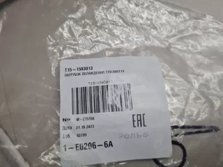 T151503013 Патрубок охлаждения Chery Tiggo 4 Арт Z318806, вид 2