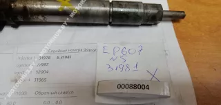 5U3Q9K546AA Форсунка Peugeot 607 Арт 00088004, вид 3
