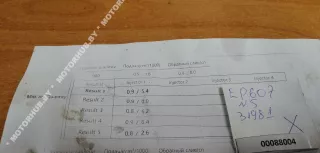 5U3Q9K546AA Форсунка Peugeot 607 Арт 00088004, вид 7