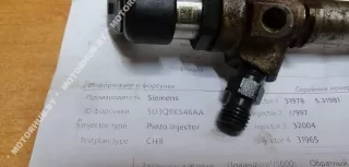 5U3Q9K546AA Форсунка Peugeot 607 Арт 00088002, вид 2