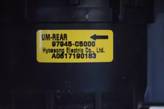 97945-C5000 , art9591893 Крыльчатка вентилятора (лопасти) Kia Sorento 3 restailing Арт 9591893, вид 4