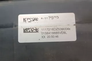 23336302, 84207979, 84208069, 84216861, 39109399 , art8909363 Кассета радиаторов Opel Insignia 2 Арт 8909363, вид 6