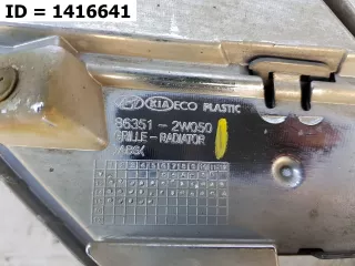 863502W060 решетка радиатора Hyundai Santa FE 3 (DM) Арт MB57343, вид 2