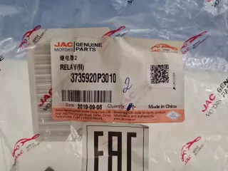 3735920P3010 Реле JAC T6 Арт ZAP321484, вид 2