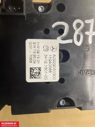 A2929050300 Блок управления пневмоподвеской Mercedes ML/GLE W166 Арт 28738, вид 3