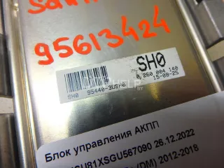 954403BSH0 Блок управления АКПП Hyundai Santa FE 3 (DM) Арт AM95613424, вид 7