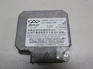 A153606010BA Блок управления AIR BAG Chery Amulet Арт E40227744