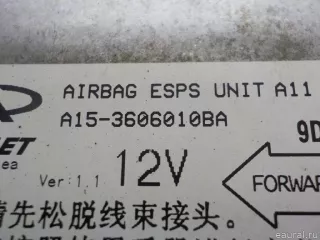 A153606010BA Блок управления AIR BAG Chery Amulet Арт E40227744, вид 2