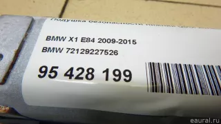 72129227526 Подушка безопасности нижняя (для колен) BMW X1 E84 Арт E95428199, вид 6