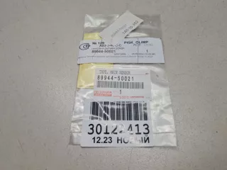 8994450021 Прокладка датчика дождя Toyota Land Cruiser 200 Арт Z322903, вид 1