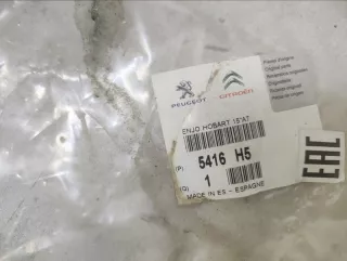 9651017380 колпак Peugeot 308 1 Арт VZ206836, вид 4