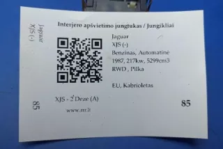 33957D, 33957D3582 , art8967552 Фонарь салона (плафон) Jaguar XJS Арт 8967552, вид 2
