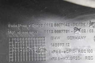 8687751 , art8876603 Декоративная крышка двигателя BMW 5 G30/G31 Арт 8876603, вид 7