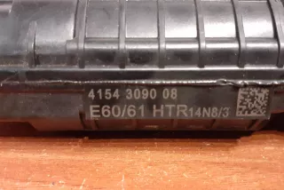 521884, #7053, 415430908, 51.22-7174634-02, 7174634 , art432237 Замок двери задней правой BMW 5 E60/E61 Арт 432237, вид 4