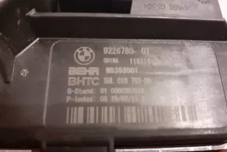 9226780, #8314 , art498503 Сопротивление печки BMW 5 F10/F11/GT F07 Арт 498503, вид 3