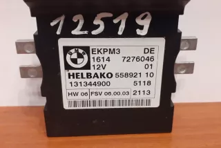 7276046, #12519 , art5205188 Блок управления ТНВД BMW X5 E70 Арт 5205188, вид 2