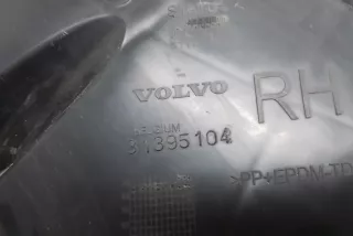 31395104 , art8468867 Кронштейн крепления бампера заднего Volvo V40 2 Арт 8468867, вид 4