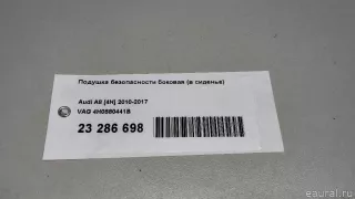 4H0880441B Подушка безопасности боковая (в сиденье) Audi A8 D4 (S8) Арт E23286698, вид 10