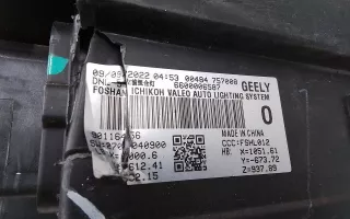 7051026800 Фара передняя левая Geely Tugella Арт A988039L, вид 22