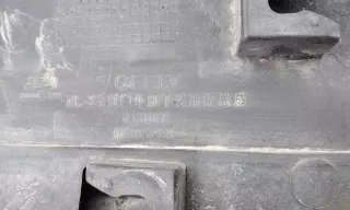 6070004300661 Молдинг (накладка) двери передней левой Geely Atlas 1 Арт A990749K, вид 5