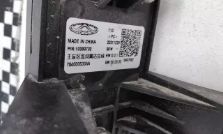 704000633AA Радар Chery Tiggo 8 PRO Арт A990522K, вид 4