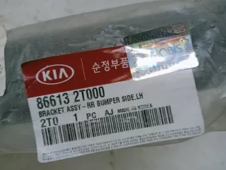 866132T000 Кронштейн бампера Kia Optima 3 Арт VZ207538, вид 2
