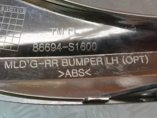86694S1600 накладка бампера Hyundai Santa FE 4 (TM) Арт AR253794, вид 8