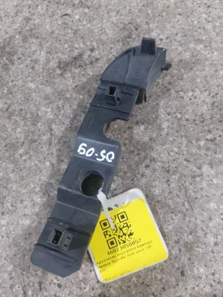 ECJ28 Кронштейн крепления бампера Hyundai Getz Арт 46023058052, вид 1