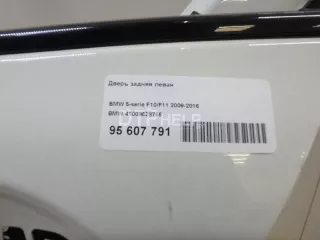 41009628755 Дверь задняя левая BMW 5 F10/F11/GT F07 Арт AM95607791, вид 6