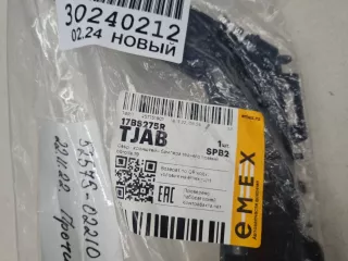 17BS275R Кронштейн бампера заднего правый Toyota Corolla E210 Арт Z325065, вид 2