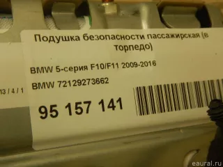 72129181136 Подушка безопасности нижняя (для колен) BMW 5 F10/F11/GT F07 Арт E95157141, вид 7